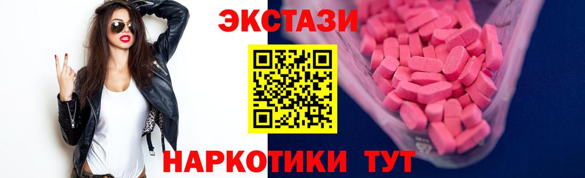 ЭКСТАЗИ бентли  Вход с VPN  Ecstasy VHQ  Новочебоксарск 