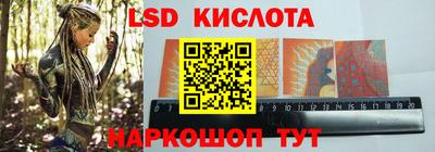 марки lsd Бузулук