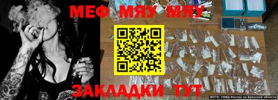 мдпв Бугуруслан