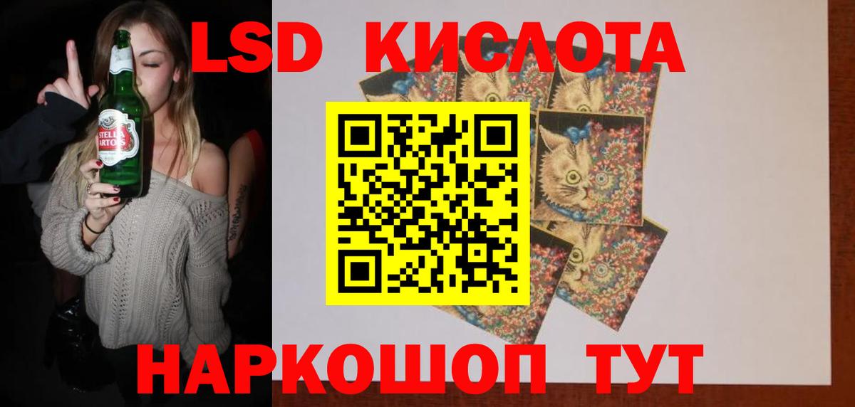 ЛСД экстази  Вход с VPN  Лсд 25 экстази ecstasy  Новочебоксарск  МЕГА как войти  ЛСД экстази кислота 