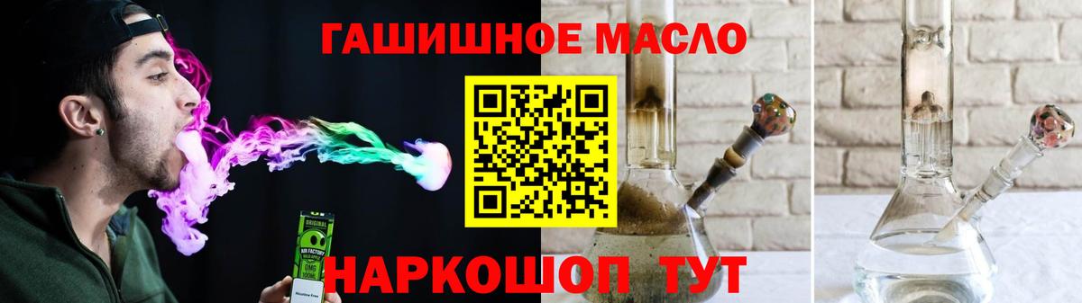ТГК концентрат  ТГК THC oil  Новочебоксарск  Вход с VPN 