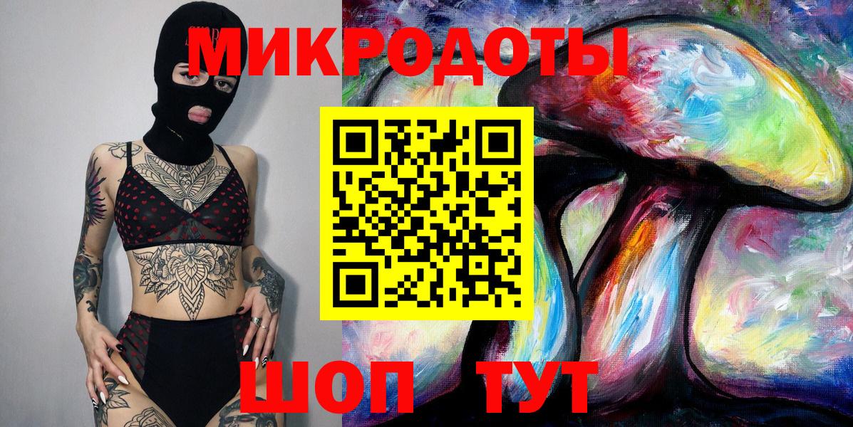 Псилоцибиновые грибы MAGIC MUSHROOMS  Галлюциногенные грибы Cubensis  Вход с VPN  Новочебоксарск 