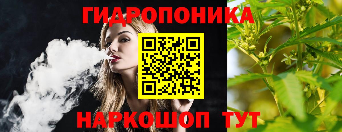 Конопля OG Kush  Вход с VPN  Новочебоксарск  Каннабис THC 21% 