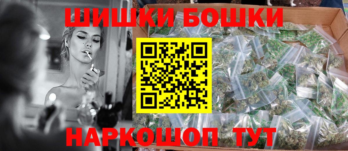 Каннабис Ganja Новочебоксарск